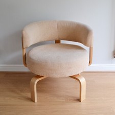 Vintage Ikea Fridene Chair, 2004 Plywood Swivel Armchair, Beige Bentwood Rare