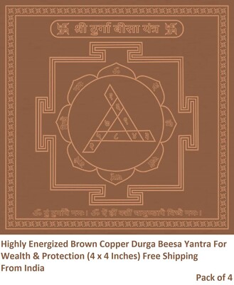 4 x Highly Energized Brown Copper Durga Beesa Yantra For Wealth & Protection