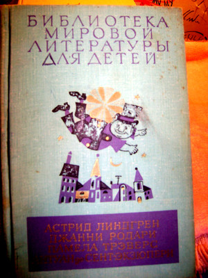 .Biblioteka Mirovoy Literaturi dliaDetey:A.Lindgren,D.Rodari,P.Travers,a.Sentekz
