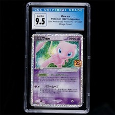 Checklist: Pokemon Japanese 25th Anniversary Promo Pokemon Cards