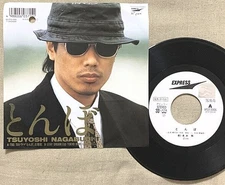 Tsungh Nagabuchi "Tombo" Single 1988 EMI RT07-2205 Used