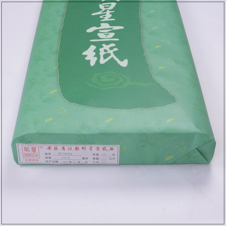 書道紙　尺八屏　青檀宣 書道紙 尺八屏 青檀宣 書道紙尺八屏青檀宣