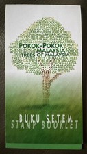MALAYSIA 1999 TREES BOOKLET SG#SB9 MNH