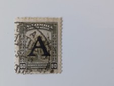 Znaczek pocztowy Columbia 1950 60 centavos stemplowane