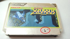 ✨ Super Xevious Famicom Complet Gold Box Stickers Reg Card 1986 Nintendo FC NES✨