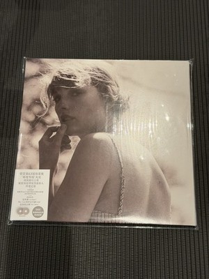 Taylor Swift Folklore  Meet Me Behind The Mall  Grey 2LP Vinyl Chinese Pressing