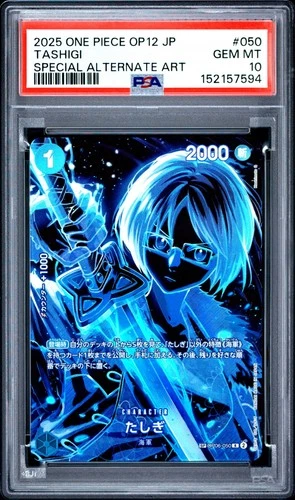 One Piece Japanese Tashigi Special Alternate Art OP12 OP06-050 PSA 10 Gem Mint