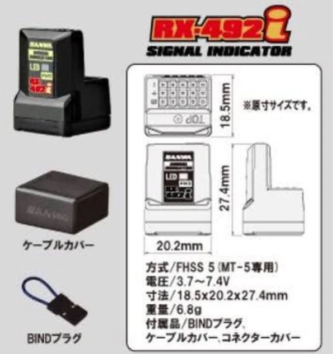 RECEPTOR SANWA RX-492i 2.4G Nuevo En Caja Para Coche EP solo para M17 MT-5 MT-R RX-492 Foto 2 de 2