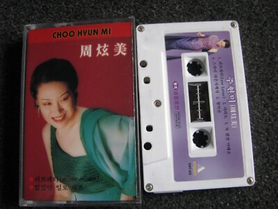 Choo Hyun Mi-Love Letter MC-19?? South Korea-SWT 252-Korean