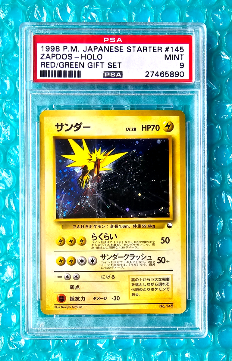 1998 Pokemon Japanese Starter *ZAPDOS* Holo #145 Red/Green Deck