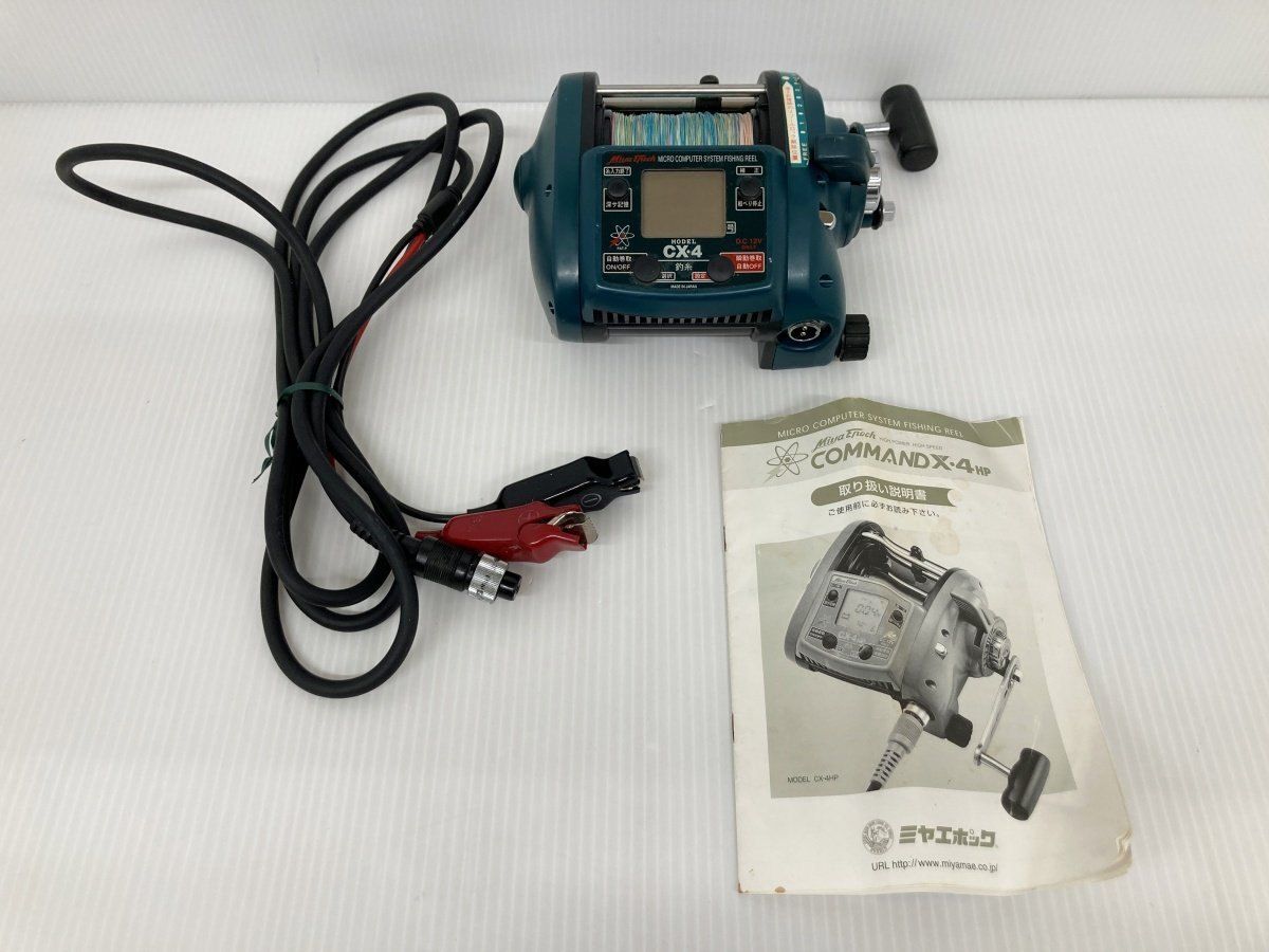 Miya Epoch COMMAND X4 CX-4 Electric Reel 12V Big Game
