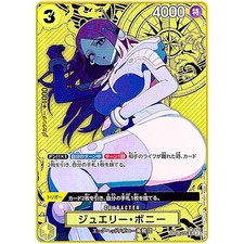 Jewelry Bonney [Storage Gold] OP08-105 Prices | One Piece Japanese