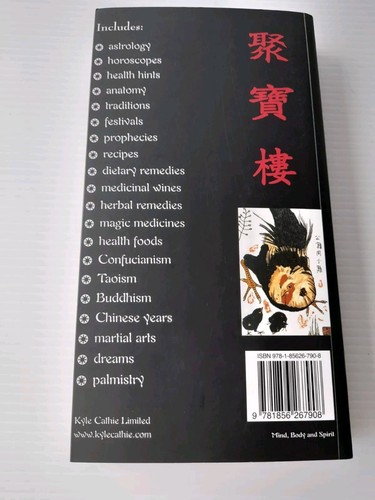 Tong Sing The Pb Book Of Wisdom Ancient Chinese Almanac Spiritual Mind Body Soul - Picture 7 of 13
