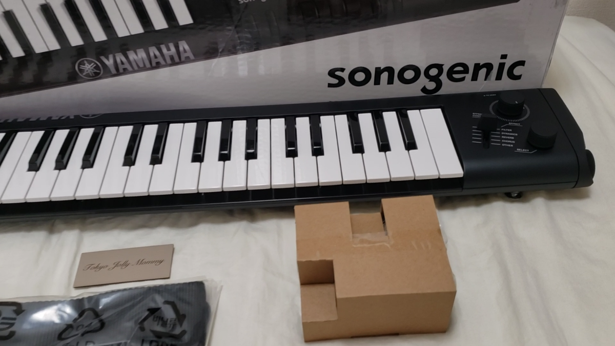 Yamaha Sonogenic SHS-500 37 Mini Key Keytar Shoulder Yamaha Sonogenic SHS-500 37 Mini Key Keytar Shoulder