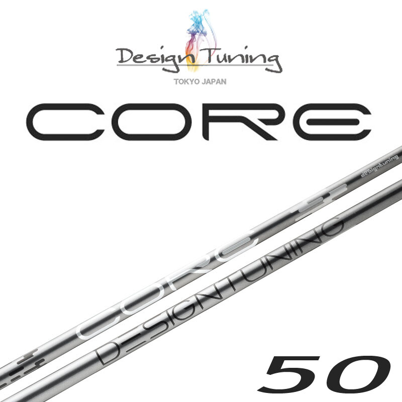 DESIGNTUNING Japan 2024 CORE 50 Graphite Golf Shaft for