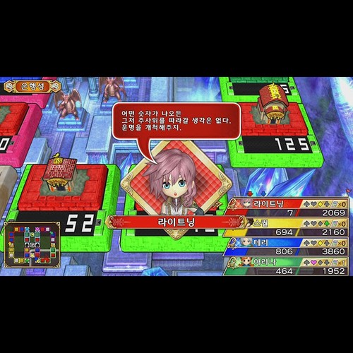 Fortune Street 30th Anniversary Dragon Quest & Final Fantasy Korean PS4 - 第 7/7 張圖片