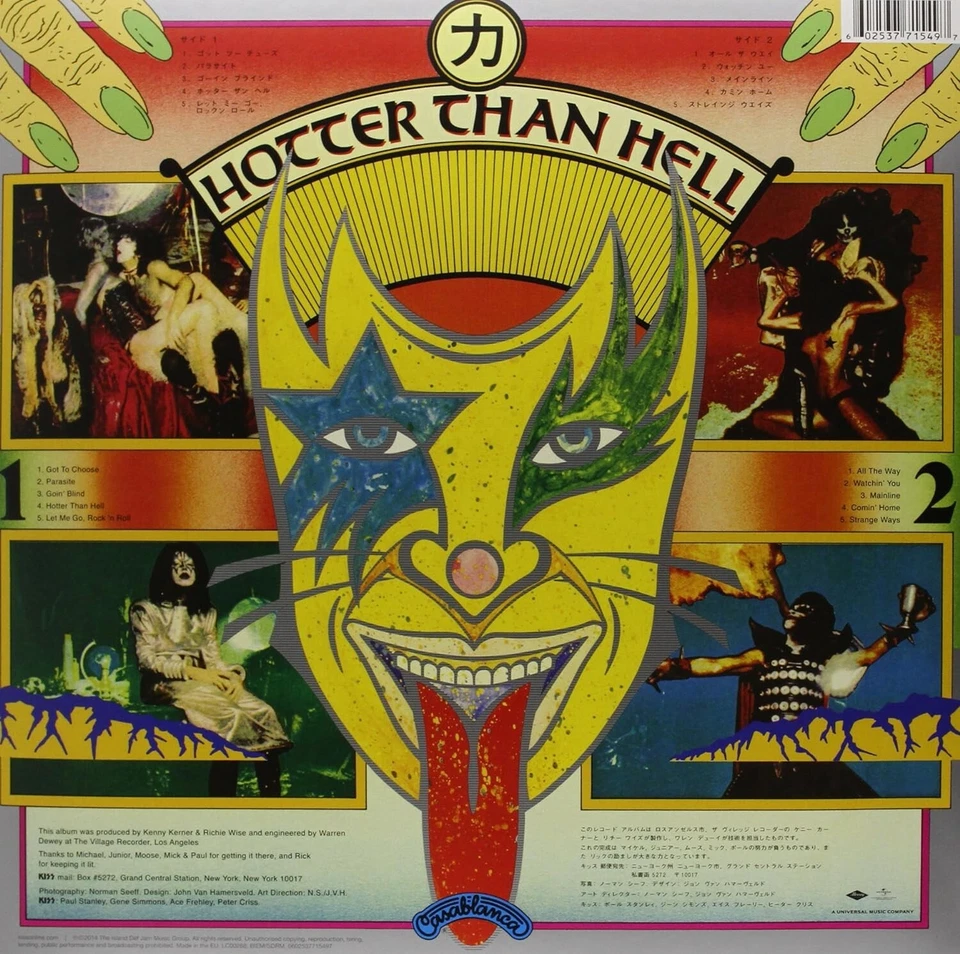 KISS: Hotter Than Hell 180gm Audiophile Vinyl (LP) + New & Sealed + Metal +Rock - Image 2 of 2