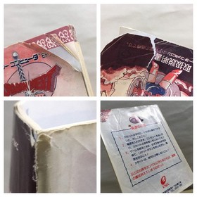 UF2331 Dragon Quest III 3 BOXED NES Famicom Japan