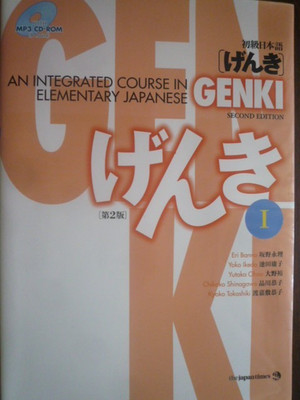GENKI 1: An Integrated Course in Elementary Japanese I (2nd Ed.) mit CD