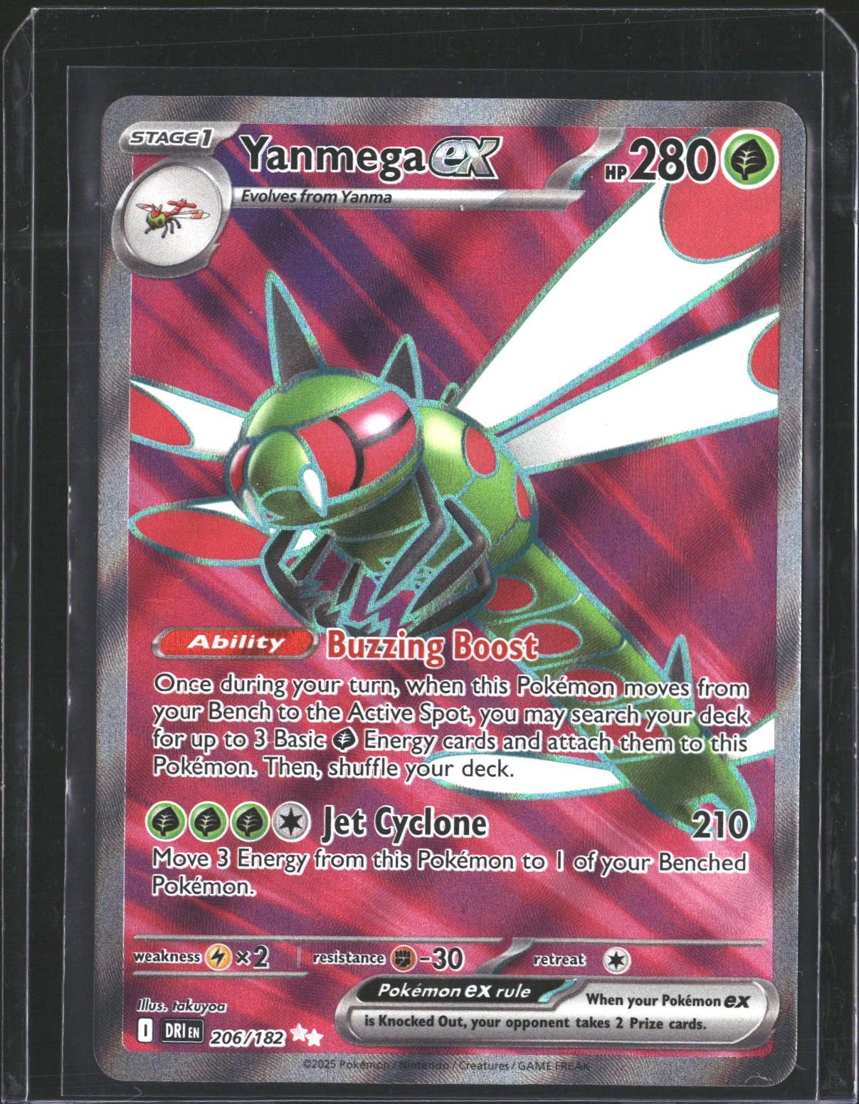 Yanmega ex 206/182 Ultra Rare Destined Rivals Pokemon NM/M