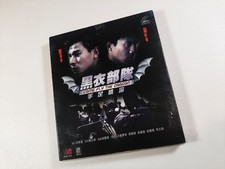 Come Fly The Dragon 1991 Andy Lau / Tony Leung / Fennie Yuen Hong Kong VCD