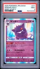 2020 POKEMON JAPANESE SWORD & SHIELD SHINY STAR V #071 GENGAR-HOLO PSA 9