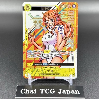 なみきちオーダーページ Nami OP08-106 Serial Number Promo Nami Get Campaign ONE PIECE