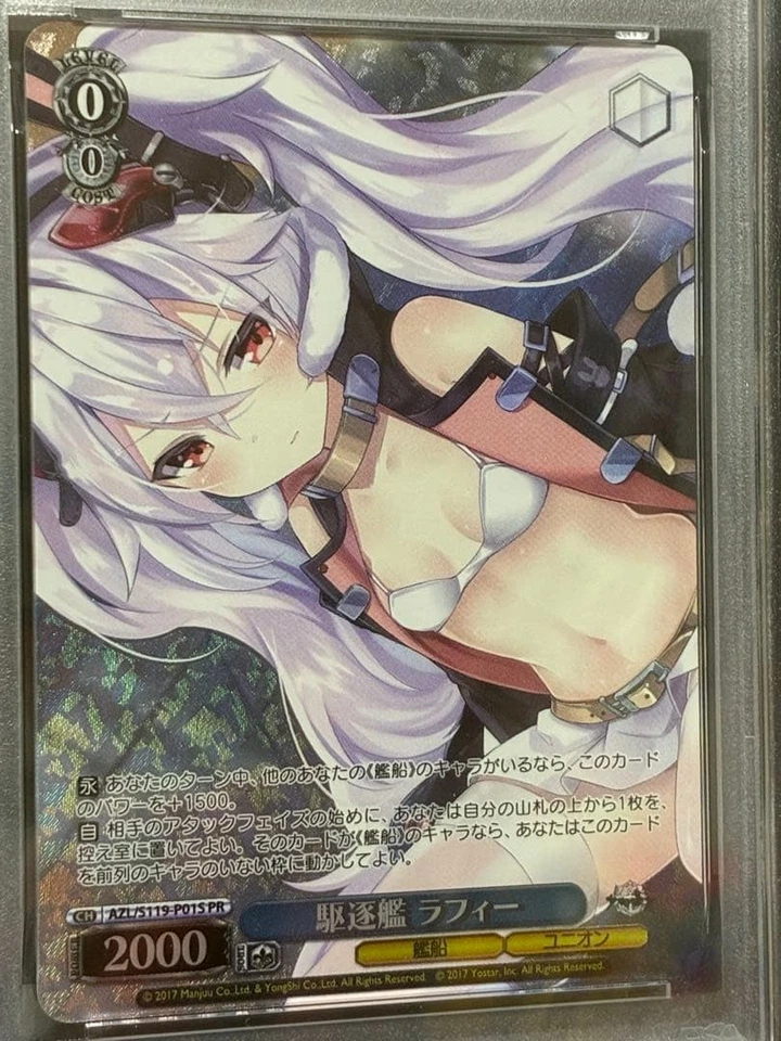 Weiss Schwarz PSA10 Laffey Azur Lane Promo Card AZL S119 P01S Rare Foil - Image 2 of 3