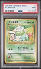 1996 POKEMON JAPANESE BASE SET #1 BULBASAUR PSA 9 MINT BASIC
