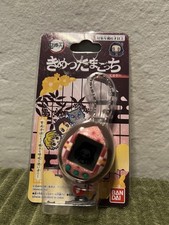 Bandai Tamagotchi Demon Slayer Kimetsu No Yaiba Nezuko Brand New Japan