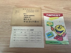 namco Namco Famicom software Super Chinese