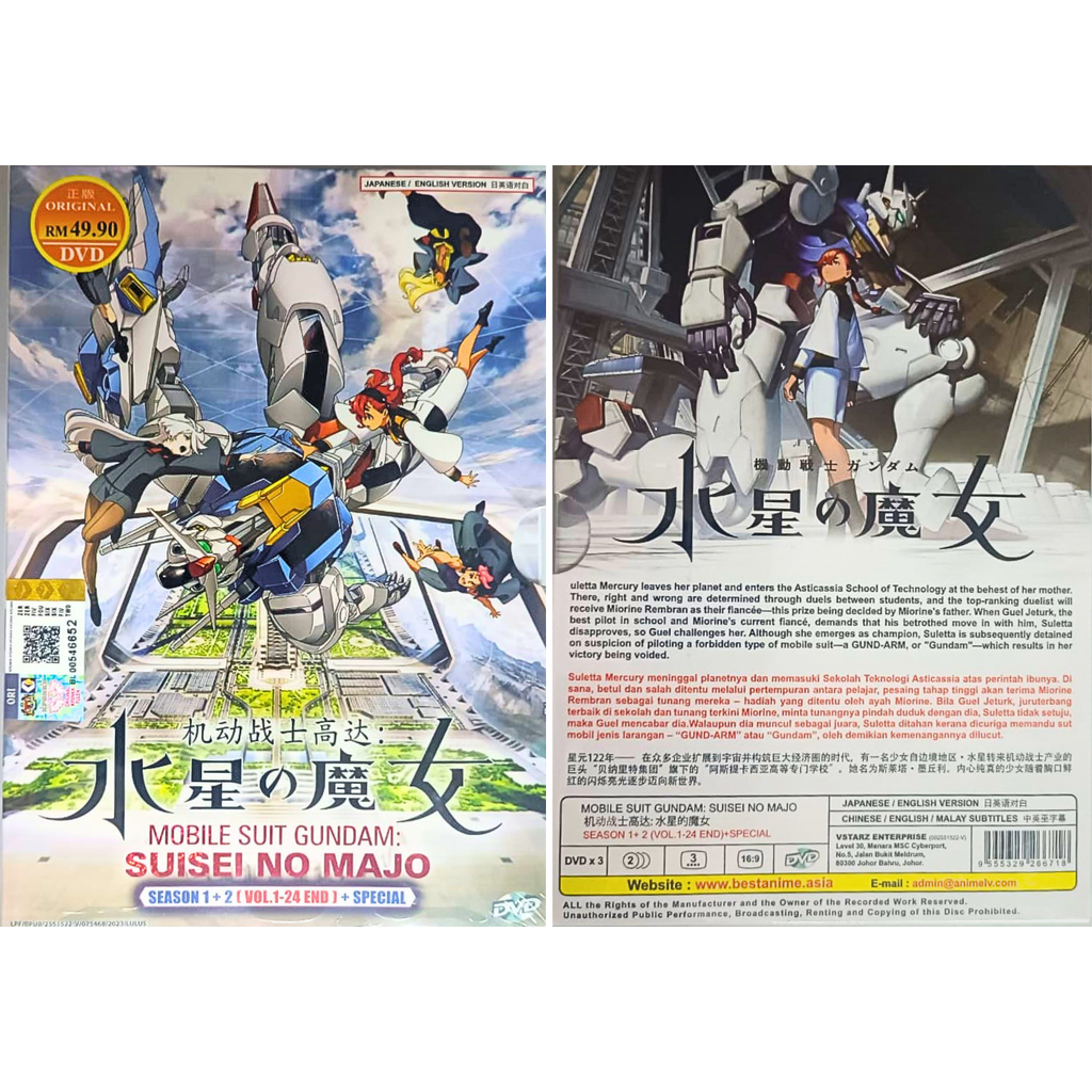 Mobile Suit Gundam: Suisei No Majo (Gundam - The Witch From