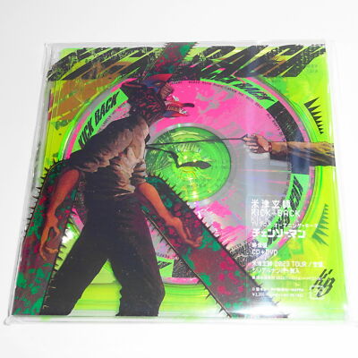 KENSHI YONEZU KICK BACK CD (Video Ver) JAPAN First Limited Edition JP