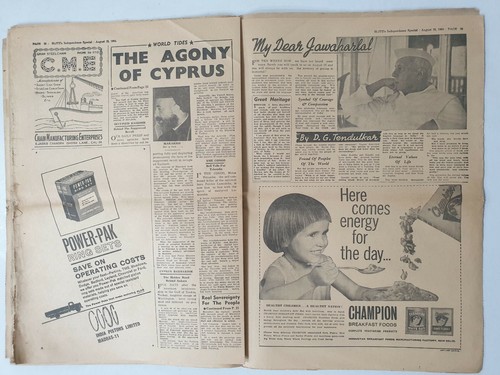THE NEHRU EPOCH 1947-1964 Blitz Newspaper 15th August 1964 - Picture 7 of 12