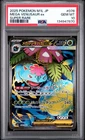 2025 POKEMON JAPANESE M1L-MEGA BRAVE SUPER RARE #076 MEGA VENUSAUR EX PSA 10