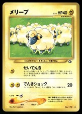 2000 Light Played Pokemon Mareep No. 179 Neo Genesis Japanese