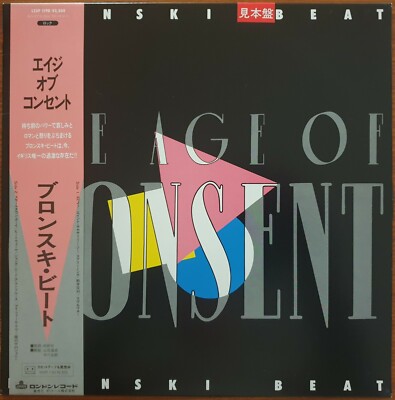 BRONSKI BEAT 'THE AGE OF CONSENT'~ RARE PROMO JAPANESE 12'' VINYL 33 LP~ L25P1190