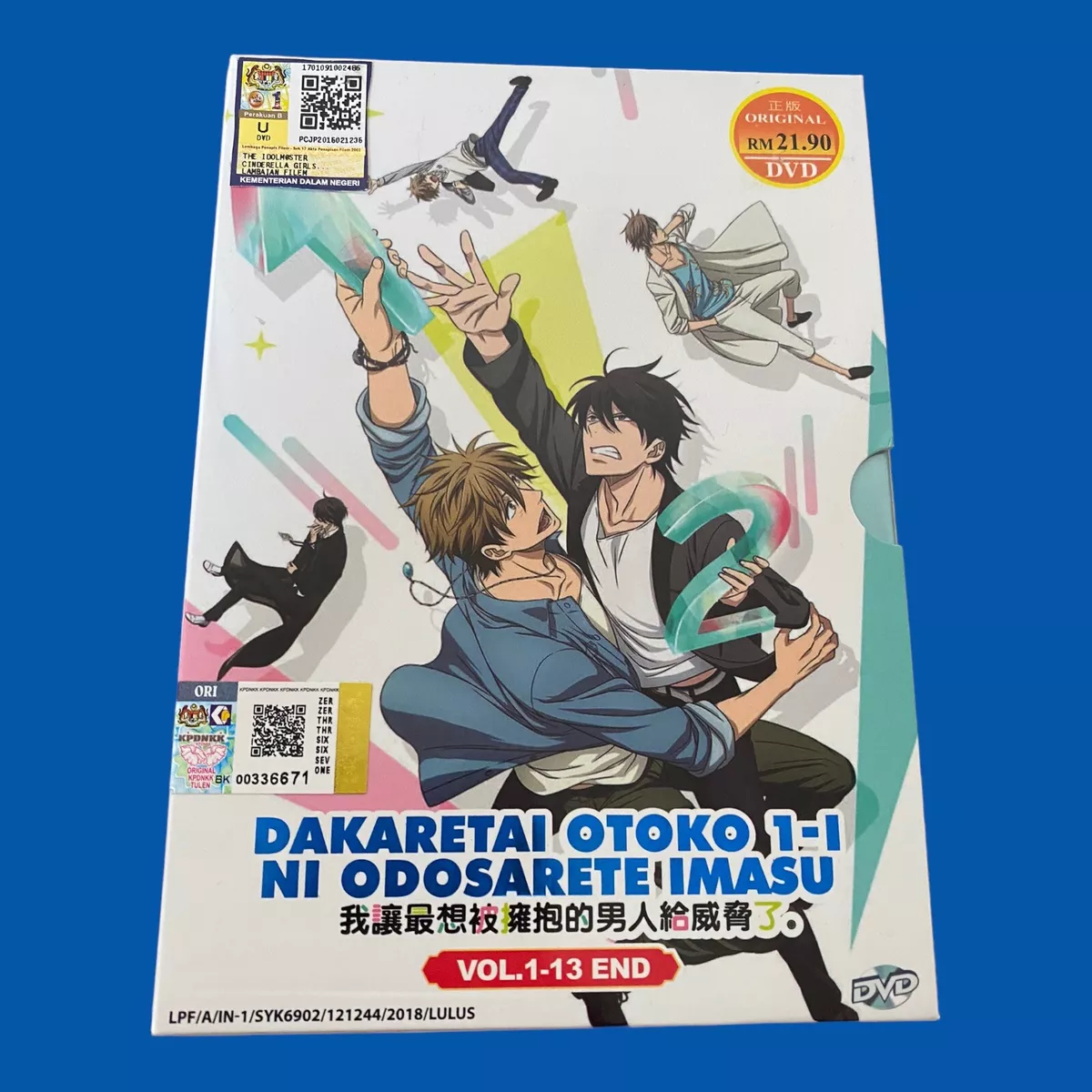 Dakaretai Otoko 1-i ni Odosarete Imasu Movie Blu-ray Cover