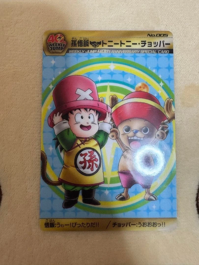 dragon ball x one piece products for sale | eBay