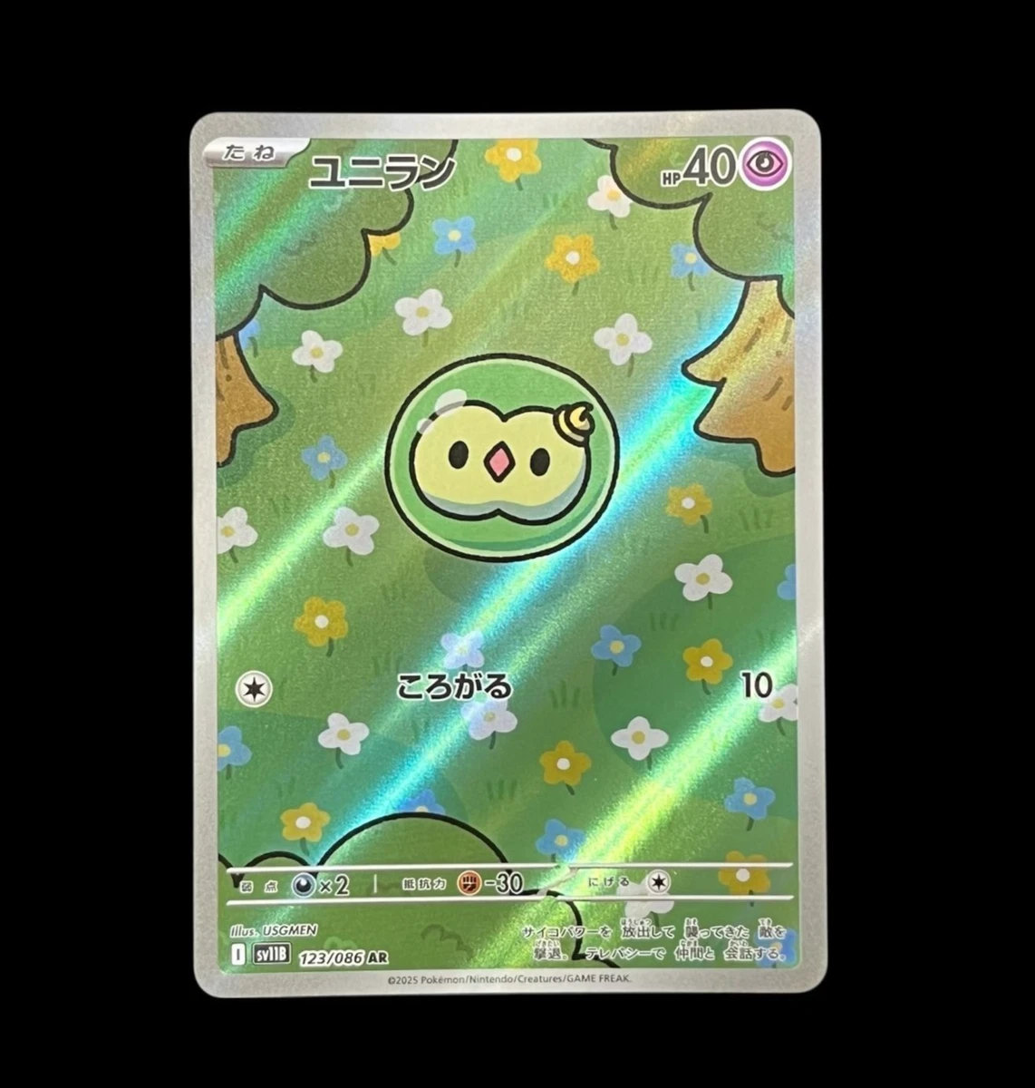 solosis pokemon card value Pokémon TCG Cards for sale variation to centering solosis pokemon card value Shop