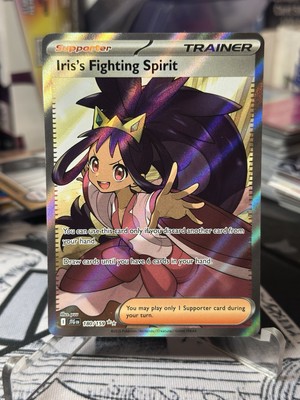 ポケモンカード FA/IRIS #082 GEM MT Iris SR 082/076 1st Edition BW9 Plasma Blast Japanese Pokemon Card