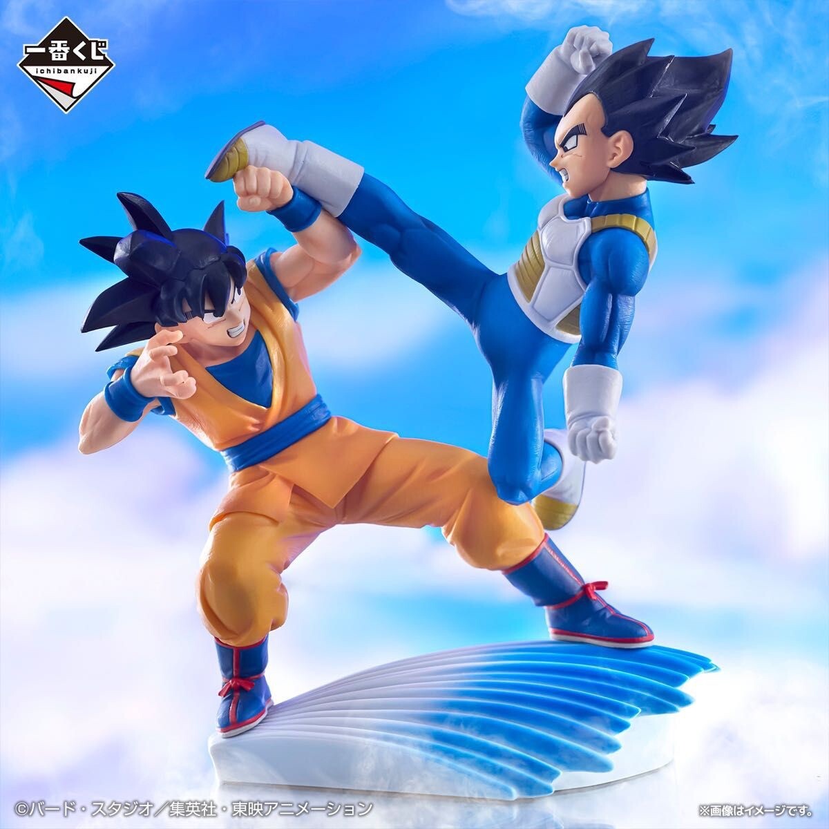 Dragon Ball DAIMA Ichiban Kuji Son Goku VS Vegeta Figure E