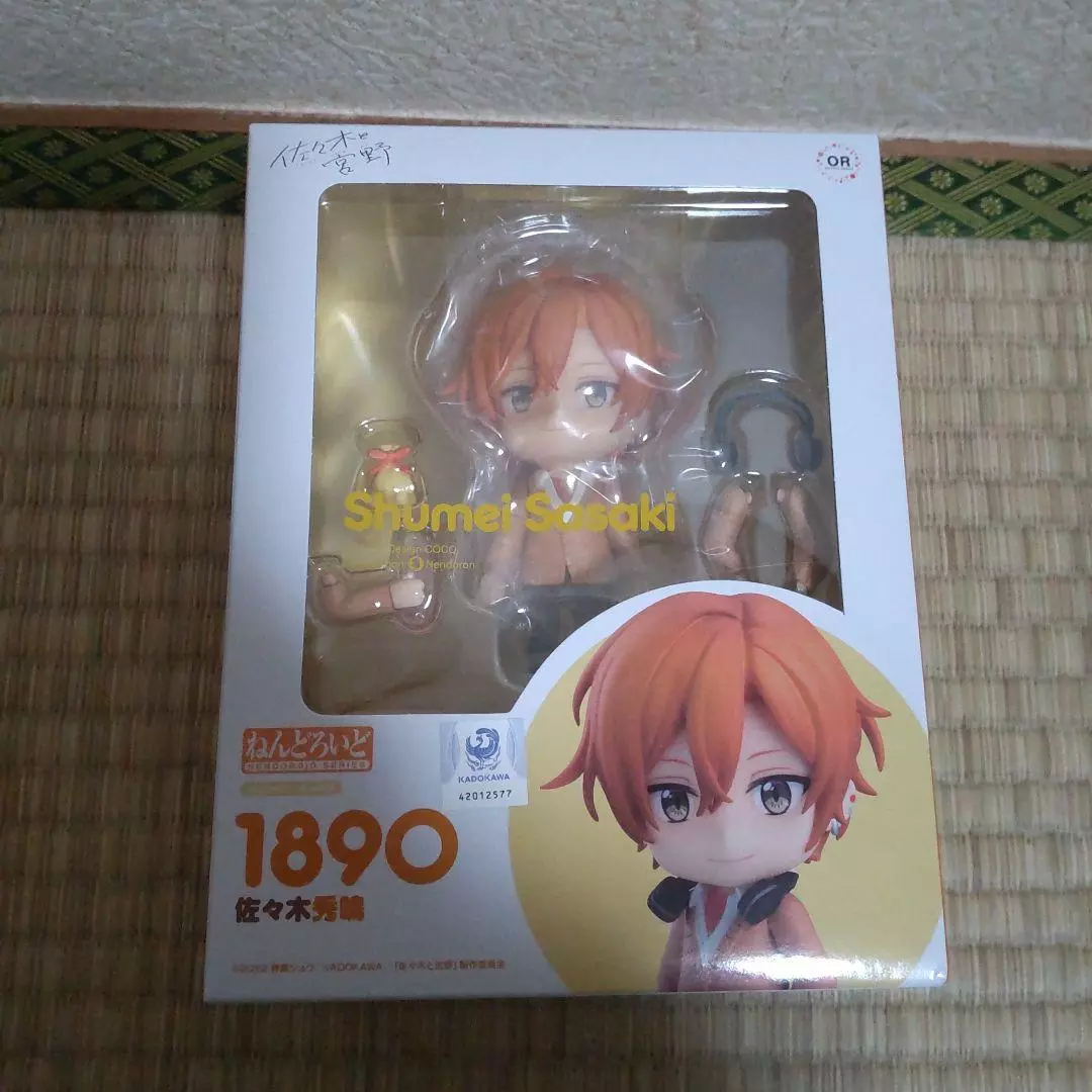 GOOD SMILE COMPANY Sasaki and Miyano: Shumei Sasaki Nendoroid Action Figure