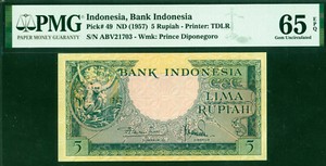 INDONESIA  ( 1957 )  5 Rupiah     World paper money currency banknotes 