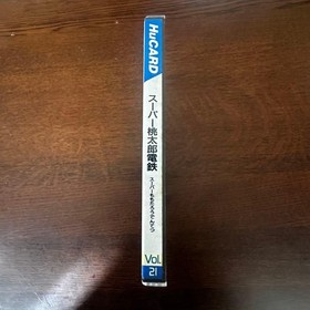 Momotaro Electric Railway PC Engine Software bA bA