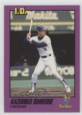 1993 Tomy ID Pro Baseball Kazuhiko Ishimine #108 2u3