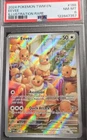 POKEMON CARD EEVEE ILLUSTRATION RARE 188 TWILIGHT MASQUERADE TWM EN GRADED PSA 8