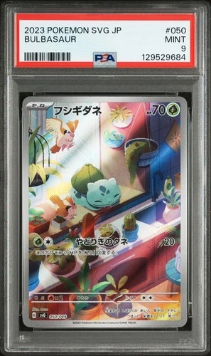 PSA 9 Bulbasaur #050/049 2023 AR Special Deck Japanese Pokemon Card from japan