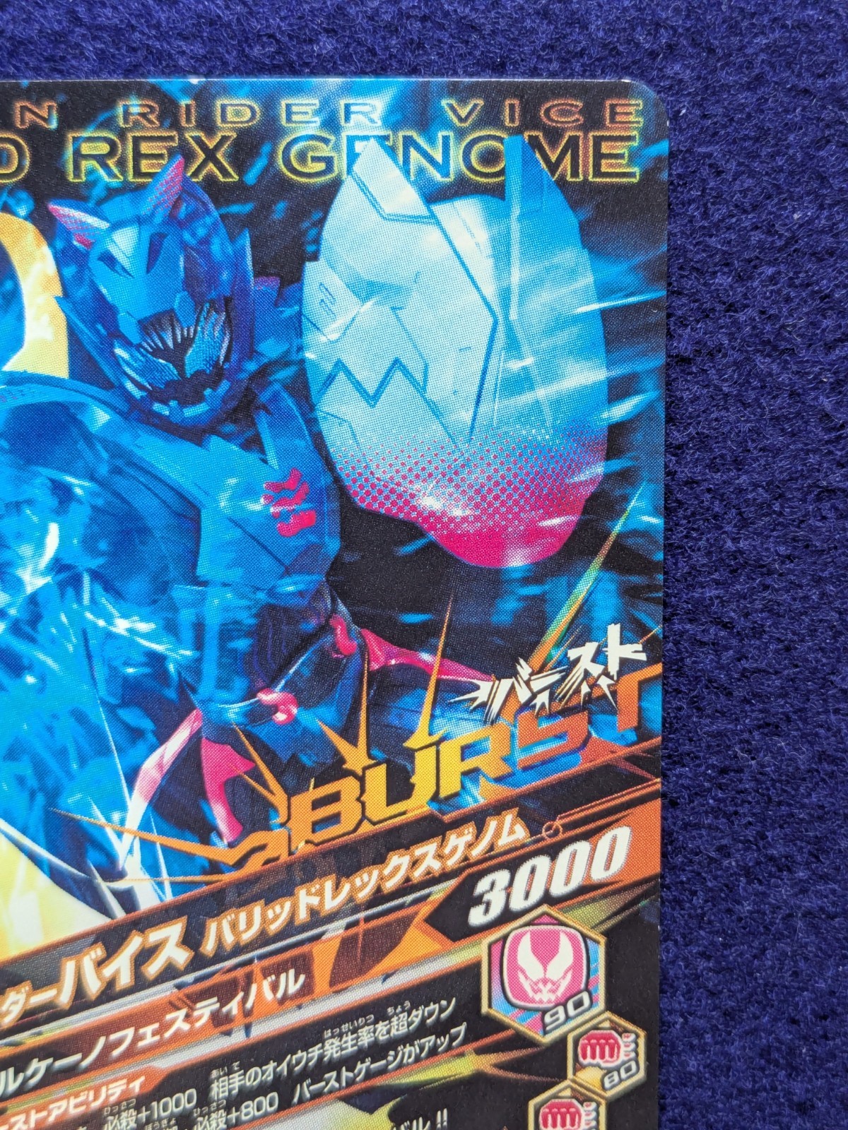 Ganbarizing Kamen Rider Vice Battle Game Bandai RM4-010 Japan Hero TCG NM