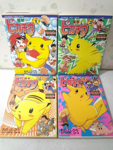 Dengeki! Juego Completo de Cómics Pikachu Vol.1-4 Manga Pokemon Idioma Japonés - Imagen 2 de 10